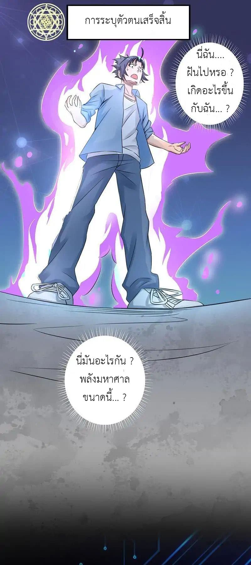 อ่านมังงะ การ์ตูน